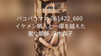 パコパコママ 061422_660 イケメン隣人と一線を越えた蜜な関係 冴木真子