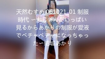 〖便器女神❤️母狗调教〗“求求爸爸操母狗”女神为了求操甘愿被抽耳光打屁股，玩到一半两个小萝莉情不自禁的吻在了一起