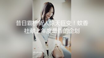   骚气少妇SM捆绑双人啪啪大秀 情趣装椅子上手铐 上位骑乘抽插