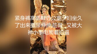 豐滿大奶美少婦,身體肥美,肉肉的,胸前車大燈十分閃亮