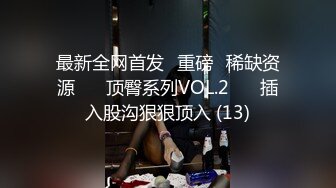 7/25最新 女仆装少妇口交和男友激操性爱乳浪翻滚超多姿势喷水VIP1196