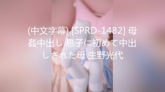 村里首富孙子过生日请来心连心演艺团夜晚奉献裸体艳舞表演与台下老爷们互动大尺度相当豪放