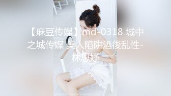 露脸才是王道！九头身OnlyFans可盐可甜清秀网红女神ruby私拍被富二代花样啪啪