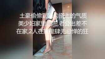 招单男参加多人活动每周都要被绿帽老公调教