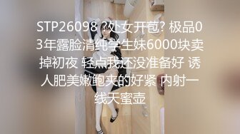 【酒店门缝偷拍】研究生美女和男友爱爱 土豪操极像大S的小三酒店狂操 小嫩妹各种淫叫