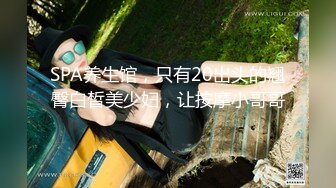 蜜桃影像PME265鲁蛇修理工强操美艳少妇