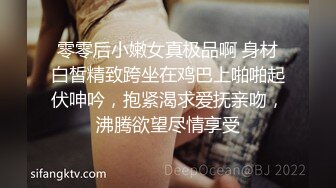 零零后小嫩女真极品啊 身材白皙精致跨坐在鸡巴上啪啪起伏呻吟，抱紧渴求爱抚亲吻，沸腾欲望尽情享受