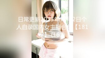 肉丝伪娘3P 暴力撕开丝袜 吃鸡舔菊花 被连续无套输出 鸡鸡淫水狂喷 口爆吃精 内射 上下嘴都吃饱饱