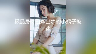 监控偷拍来小诊所做妇科检查的少妇有点害羞