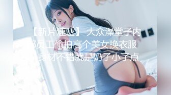 XJX-0033 北野爱 淫荡小女生带着学生证去援交 香蕉视频