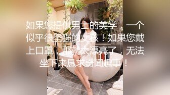 《顶级重磅☀️模特泄密》美女踢裆 清纯邻家乖乖妹 电喵女神【灵唯】大尺度私拍人体艺术~复古装大M腿掰逼原版收藏