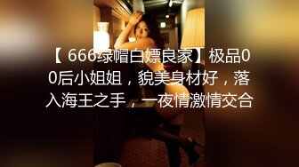 《骚宝》男技师偷拍骚女全身SPA肥臀骚女再来一炮