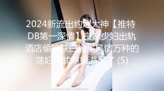 无水印11/26 母狗喜欢当然就是被主人牵到外面跟人交配然后再射进嘴里VIP1196