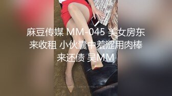 《新流✅劲爆重磅✅资源》万人求档OnlyFans网红男女通吃SM调_教御姐maya女王订阅私拍绳缚 虐_乳 拘束 强制高潮 鞭打 (12)