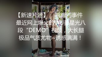 【新片速遞】 【AI画质增强】糖心Una尤奈~趁着打游戏吸吮肉棒舔含龟头~挑逗插入滚烫蜜穴~榨精飙射~2K增强！[4.73G/MP4/00:33:48]