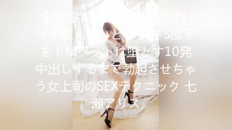  2023-04-30 焦点JDSY-013黑丝少女合租渣男