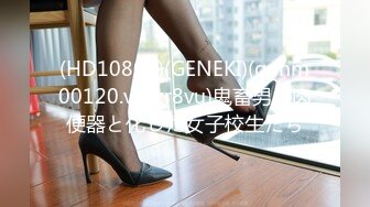 网红少女yaweicat学生制服装捆绑调教开档黑丝自摸阴户兴奋阴