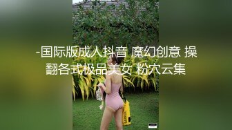 巨乳美乳 插我 都水成这样了 舒服吗 嘚劲 不能操死我 我完事了 美女被操的腿抽筋了