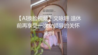  舞蹈女神 极品艺校舞蹈系健身教练女神，劲爆泄密出轨！超高颜值！