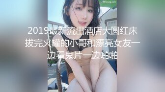 小陈头星选约了个苗条身材白色卫衣萌妹