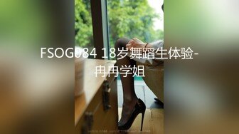 大白天和老婆啪啪啪