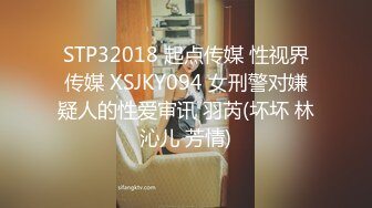 STP32914 星空无限传媒 XKGA024 用钱诱惑妹妹吃我的肉棒 柔伊 VIP0600