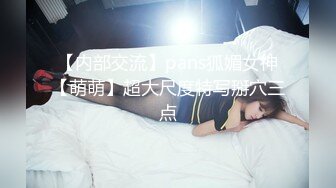 夫妻第一次找男技师，男技师无套插入3P完成，更多SPA完整版简介加Q