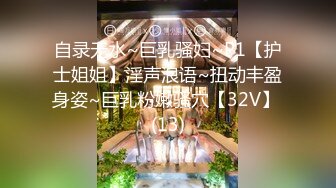 二月新流出商场女厕后拍❤️极品收藏⭐⭐⭐补习班下课去开房⭐丝袜被撕破了