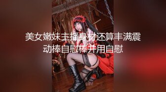   漂亮美眉 啊啊 用力顶不要停 使劲操我 妹子身材不错 被无套猛怼