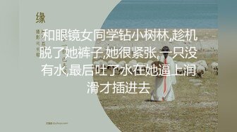 《震撼福利?超强?乱伦》原创大神被前妻绿了之后憋了十几年独自带大女儿【刘莉莉】报复心一起喝酒看情色电影才发展到最后一步