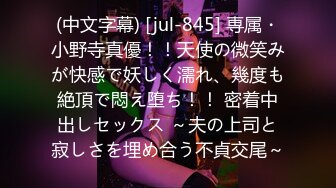 [无码破解]ADN-492 毎晩セックスの声が大きいお隣さんは夫の留守中、欲求不満で僕を誘惑。汗だくになって一週間ヤリまくった。 黒川すみれ