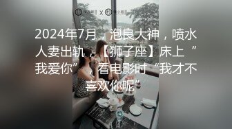 ❤️少女条纹长筒袜❤️大一校花母狗极度反差 翘起小屁屁迎接大肉棒进入，诱人紧致凹凸身材被操爽了白浆直流！