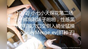 【新片速遞】 男人的诱惑:高颜值完美身材【兔丸】脸点同框自慰~捅屁眼 