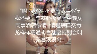 小雪在等你极骚完美肥臀小姐姐，吊带睡衣翘起美臀，掰穴特写摸几下就出水，爸爸快来操我，娇喘浪娇喘很是淫荡