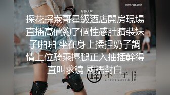 （原创）夫妻自拍，半年的开导终止同意找个大鸡吧一起操她