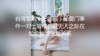   小鲜肉和175CM高挑长腿女友做爱自拍 微信的聊天记录毁三观 想让多人操她高潮喷水