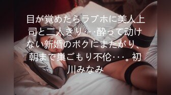 しゃがんだ女性のズボンから无防备にハミ出すエッチなTバック！思わずガン见していたら勃起してしまうボク。もちろんバレて怒られるかと思いきや…