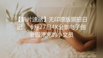 抄底漂亮美眉 吃东西腿不停晃 真好方便我仔细观察