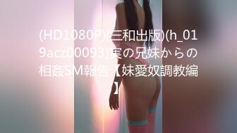 轰动平台【专业操老外】带多位比基尼美女 小树林烧烤~玩爽~开着保时捷回家群P，真羡慕