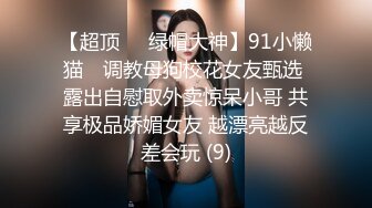 8/11最新 反差人妻无毛小嫩B被肆意蹂躏外表有多端庄床上就有多淫荡VIP1196