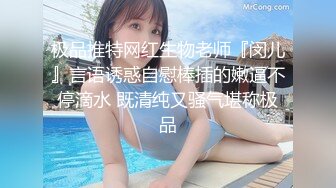 MDX-0203情侣间的情趣游戏-管明美