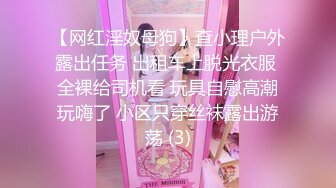  瘦猴先生探花约操良家嫩妹妹，摇色子喝酒调情，扒掉衣服按摩器震穴