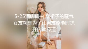 超清4K偷拍设备，极品女神高颜值，笑靥如花，玲珑玉体白嫩诱人，佳人相伴赛神仙