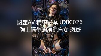 [原創錄制](sex)20240203_粉粉猫猫酱