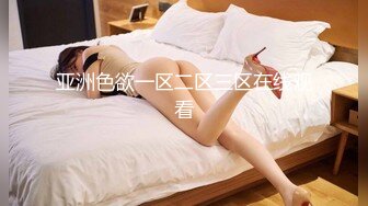 牛逼坑神一个固定一个移动，商业城双机位偸拍女厕所，多位女性入镜被拍，高冷女主管的阴毛有些长啊 (1)