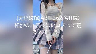 色控 PH-134 好色舅舅跟萝莉姪女