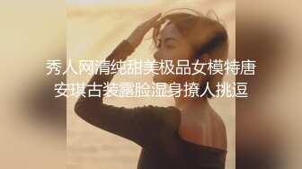 捡尸醉酒极品黑丝JK学妹▌特污兔▌嫩穴妹妹内射中出 浇筑嫩穴白浓淫精