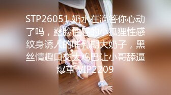  漂亮美女3P 身材不错 被单男快速狂怼 爽的不行 这哥们操逼真猛