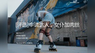 『KALVIN』顶级嫩模女神露脸才是王道 颜值身材天花板级！与金主爸爸深入交流！穷人的女神富人的精盆！ (3)