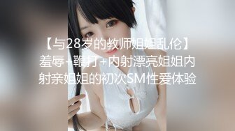 《高能预警重磅》极品身材颜值巅峰比女人还女人超骚气CDTS【沫沫】私拍~能口能足能肏多种花样~约炮姐妹3P相当火爆